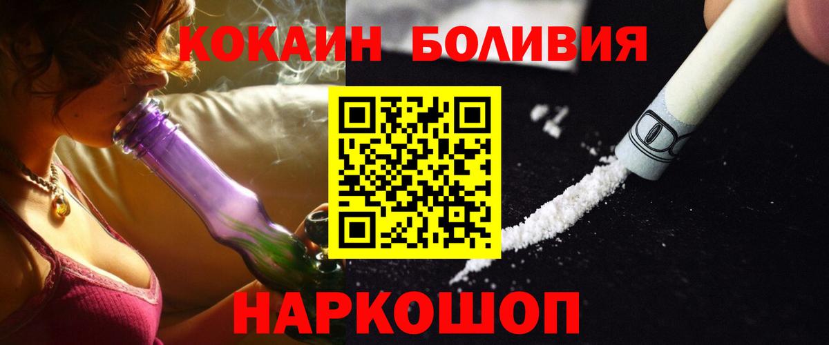 COCAIN Колумбийский Фрязино