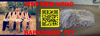 эйфоретик Краснокаменск