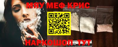 СК Краснодар