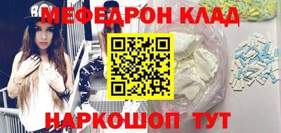 эйфоретик Краснокаменск