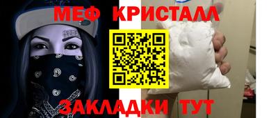 эйфоретик Краснокаменск