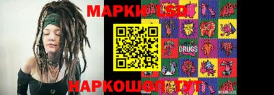 эйфоретик Краснокаменск
