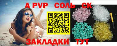 эйфоретик Краснознаменск