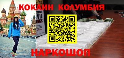 эйфоретик Краснознаменск