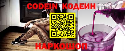 эйфоретик Краснознаменск