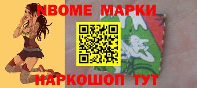 эйфоретик Краснокаменск