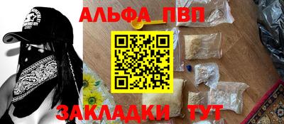 эйфоретик Краснознаменск