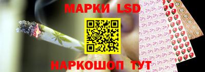 каннабис Комсомольск-на-Амуре
