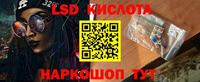 эйфоретик Краснознаменск