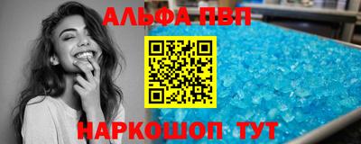 амфетамин Коммунар