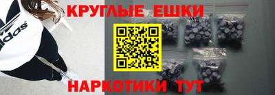эйфоретик Краснознаменск