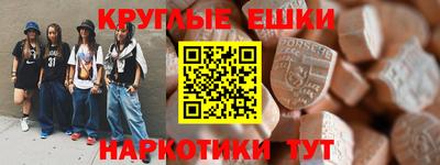 эйфоретик Краснокаменск