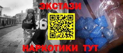 эйфоретик Краснокаменск
