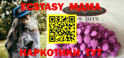 эйфоретик Краснокаменск