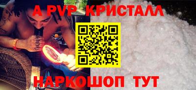 эйфоретик Краснознаменск
