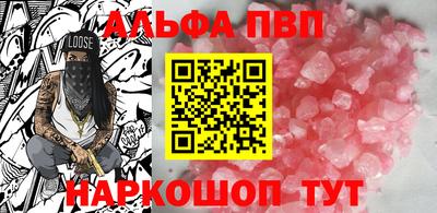 эйфоретик Краснознаменск