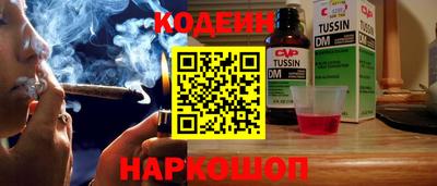 эйфоретик Краснознаменск