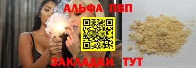 эйфоретик Краснознаменск