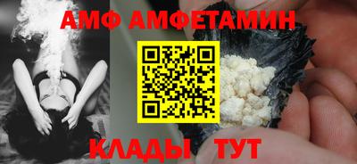 эйфоретик Краснознаменск