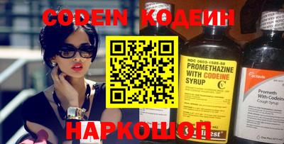 эйфоретик Краснознаменск