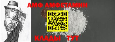 эйфоретик Краснокаменск