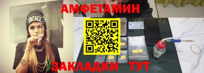 эйфоретик Краснознаменск