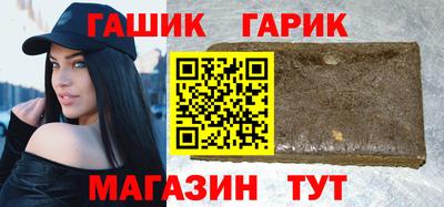 эйфоретик Краснокаменск