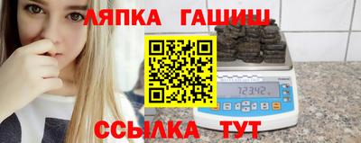 эйфоретик Краснокаменск