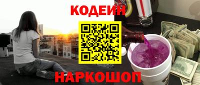СК Краснодар