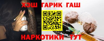 эйфоретик Краснокаменск
