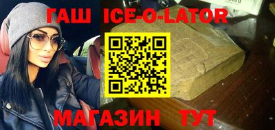 эйфоретик Краснокаменск