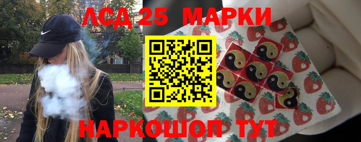 Лсд 25 экстази кислота  Вход с VPN  ЛСД экстази кислота  Фрязино 