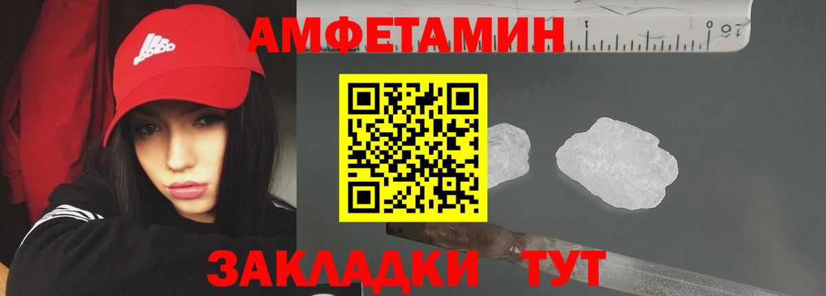 Первитин мет  Вход с VPN  Фрязино 