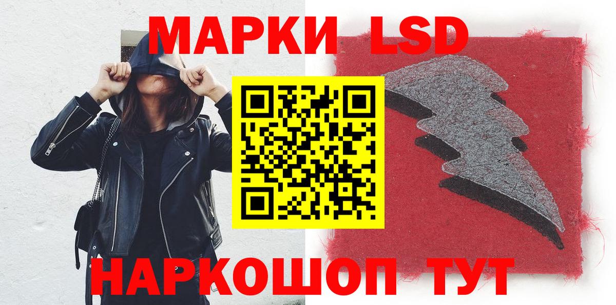 Фрязино  Марки 25I-NBOMe 1500мкг  купить наркоту  Марки 25I-NBOMe 1500мкг  Вход с VPN 