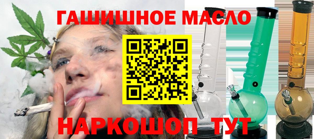 Дистиллят ТГК Wax  ТГК THC oil  Вход с VPN  Фрязино 