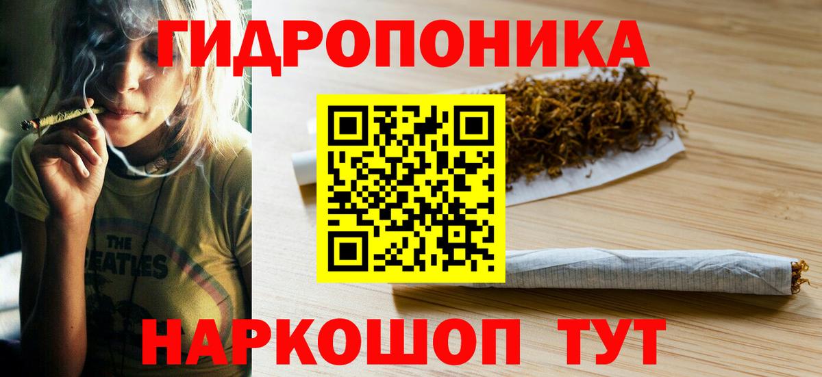 Фрязино  Каннабис SATIVA & INDICA  Вход с VPN  Каннабис марихуана  Марихуана семена  Канабис тримм 