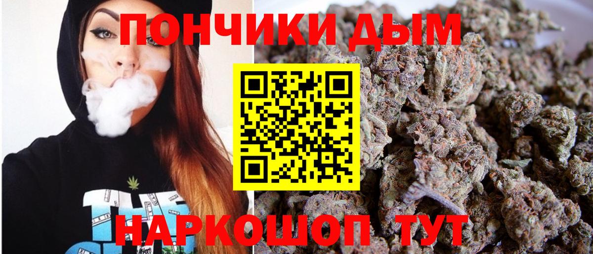 Конопля VHQ Фрязино